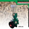 MPM-250 | PELLET MACHINE | MESIN CETAK PELET | MAHKOTA