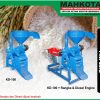 KD-100 | RICE MILL | MESIN GILING PADI | MAHKOTA