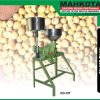 KD-10T-e1683011340177.jpg KD-10T | MESIN GILING TAHU | MAHKOTA