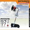 MBC-435-HD-e1672643482748.jpg MBC-435 HD | BRUSH CUTTER | MESIN POTONG RUMPUT (4-STROKE) | MATSUMOTO
