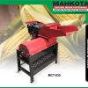 MCT-835 | CORN THRESHER | MESIN PEMIPIL JAGUNG | MAHKOTA