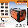 MDG-20 ST 2 | SILENT DIESEL GENERATOR | MATSUMOTO