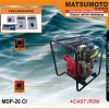 MDP-20 CI | DIESEL WATER PUMP | POMPA AIR | MATSUMOTO