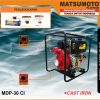 MDP-30 CI | DIESEL WATER PUMP | POMPA AIR | MATSUMOTO