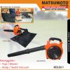 MEB-260 V | BLOWER | ENGINE BLOWER MULTIFUNGSI | MATSUMOTO