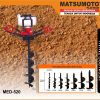 MED-520 | EARTH AUGER | MESIN BOR TANAH | MATSUMOTO