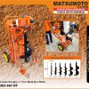 MED-680 WF | EARTH AUGER | MESIN BOR TANAH | MATSUMOTO