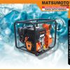 MGP-100 B | GASOLINE WATER PUMP | POMPA AIR BENSIN | MATSUMOTO