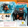 MGP-80 B | GASOLINE WATER PUMP | POMPA AIR BENSIN | MATSUMOTO