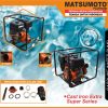 MGP-80 CIX | GASOLINE WATER PUMP | POMPA AIR BENSIN | MATSUMOTO