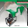 MHM 9-300 | HAMMER MILL | MESIN PENEPUNG | MAHKOTA