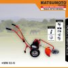 MM 52-G | LAWN WINNOWER | POTONG RUMPUT DORONG | MATSUMOTO