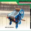 MNM - 150 M | FLOUR PRESSING | GILINGAN MIE MANUAL | MAHKOTA