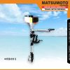 MOB-830-G-e1679280073223.jpg MOB-830 G | MARINE OUTBOARD | MESIN TEMPEL / OUTBOARD MOTOR | MATSUMOTO