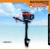 MOB-850-G-e1679280600509.jpg MOB-850 G | MARINE OUTBOARD | MESIN TEMPEL / OUTBOARD MOTOR | MATSUMOTO