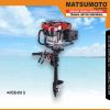 MOB-880-G-e1679281940410.jpg MOB-880 G | MARINE OUTBOARD | MESIN TEMPEL / OUTBOARD MOTOR | MATSUMOTO