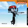 MOB-880-GR-e1684226422869.jpg MOB-880 GR | MARINE OUTBOARD | MESIN TEMPEL / OUTBOARD MOTOR MAJU MUNDUR | MATSUMOTO