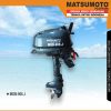MOB-906-J-e1679295860888.jpg MOB-906 J | OUTBOARD JET SERIES | MESIN TEMPEL / OUTBOARD MOTOR MAJU MUNDUR | MATSUMOTO
