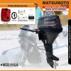MOB-910J4-e1679905130760.jpg MOB-910J4 | OUTBOARD JET SERIES | MESIN TEMPEL / OUTBOARD MOTOR MAJU MUNDUR | MATSUMOTO