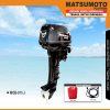 MOB-915-J-e1679298090233.jpg MOB-915 J | OUTBOARD JET SERIES | MESIN TEMPEL / OUTBOARD MOTOR MAJU MUNDUR | MATSUMOTO