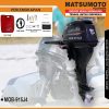 MOB-915J4-e1679906660632.jpg MOB-915J4 | OUTBOARD JET SERIES | MESIN TEMPEL / OUTBOARD MOTOR MAJU MUNDUR | MATSUMOTO