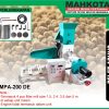 MPA-200-DE-e1685336468925.jpg MPA-200 DE | PELLET MACHINE APUNG | CETAK PELET APUNG | MAHKOTA