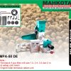 MPA-50-DE-e1685335604128.jpg MPA-50 DE | PELLET MACHINE APUNG | MESIN CETAK PELET APUNG | MAHKOTA