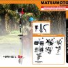 MPH-433-L-e1678681291835.jpg MPH-433 L | BRUSH CUTTER | PALM HARVESTER | MESIN PANEN SAWIT | MATSUMOTO