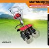 MPW-02-G-e1678342967531.jpg MPW-02 G | TILLER MACHINE | PADDY WEEDER | MATSUMOTO