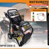 MPW-2600-G-e1678416895415.jpg MPW-2600 G | GASOLINE HIGH PRESSURE WASHER | MESIN STEAM BERTEKANAN TINGGI BENSIN | MATSUMOTO