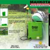 MS-138 E | ELECTRIC SPRAYER | ALAT SEMPROT HAMA ELEKTRIK | MAHKOTA