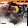 MSE-230 G | PLUNGER PUMP | ENGINE SPRAYER | MATSUMOTO
