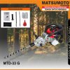 MTD-33 G | TREE DRILL | MESIN BOR POHON | MATSUMOTO