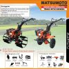MTM-1100-GX-e1678156744152.jpg MTM-1100 GX | TILLER MACHINE | CULTIVATOR | MATSUMOTO