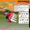 MTM-1320-PR-e1678351956516.jpg MTM-1320 PR | TILLER MACHINE | TILLER MACHINE WITH PADDY REAPER | MATSUMOTO