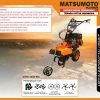MTM-1808-RD-e1677833057731.jpg