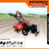 MTM-900-RD-e1677809590365.jpg