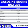 NGX-220-1-e1672196339533.jpg