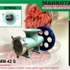 MM-42 S | MEAT GRINDER | GILING DAGING | MAHKOTA