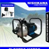NEP-20 | ELECTRO MOTOR WATER PUMP | NISHIKAWA