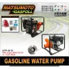 MATSUMOTO GASPOLL GTP-30 CI / GASOLINE WATER PUMP