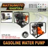 MATSUMOTO GASPOLL GTP-40 CIX / GASOLINE WATER PUMP