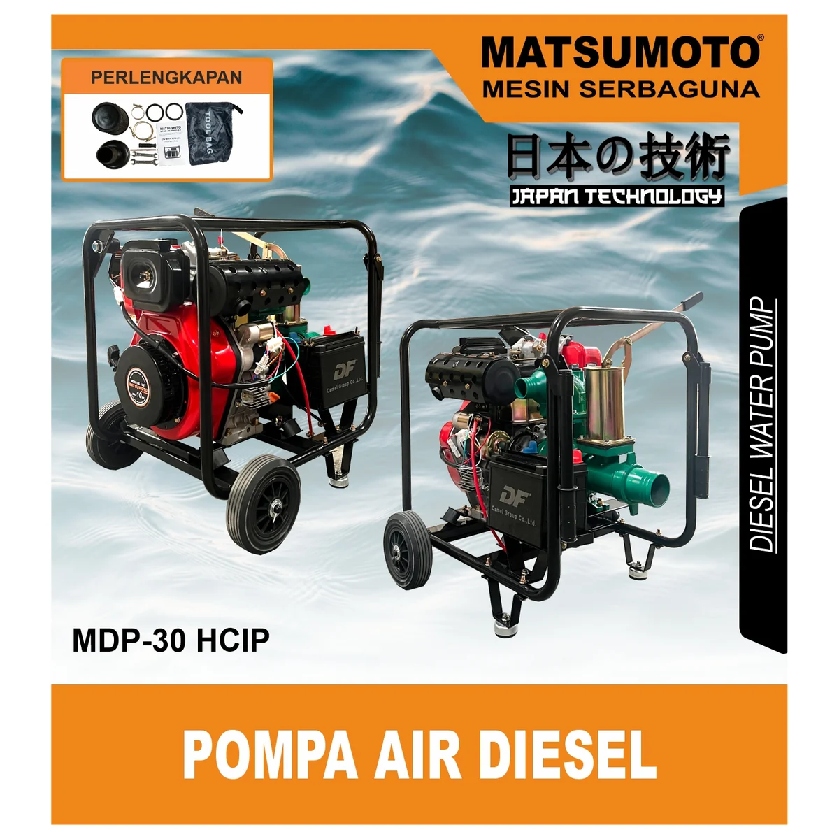 MDP30HCIP-visual-20261021.webp