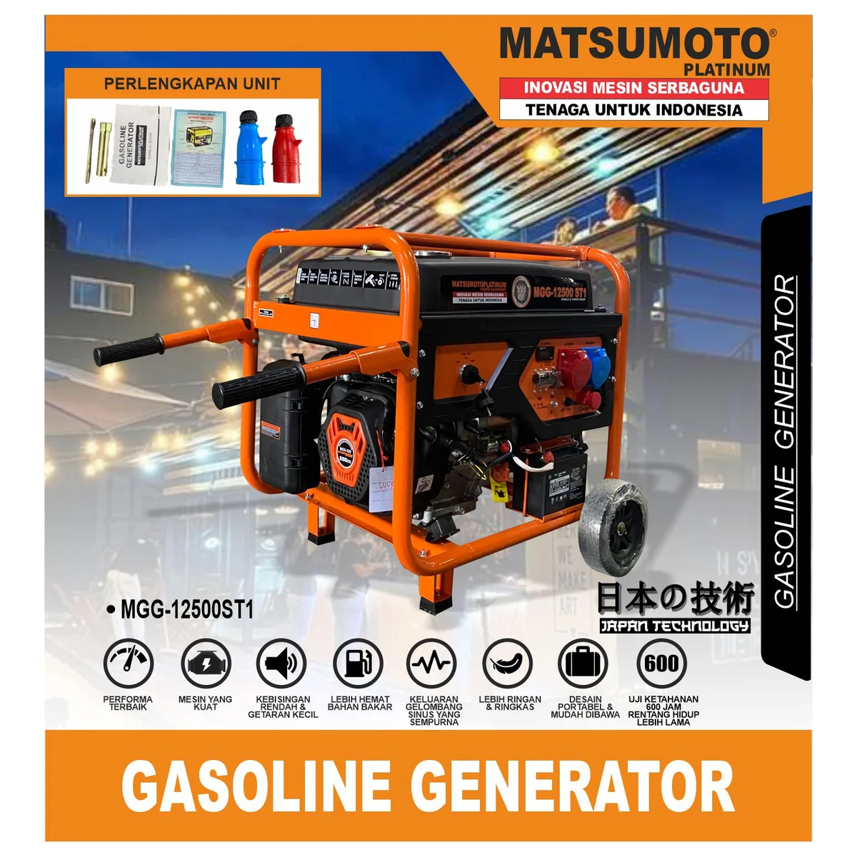 MGG12500ST1-visual-20261021.webp