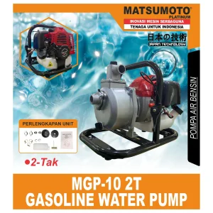 MATSUMOTO MGP-10 2T / GASOLINE WATER PUMP