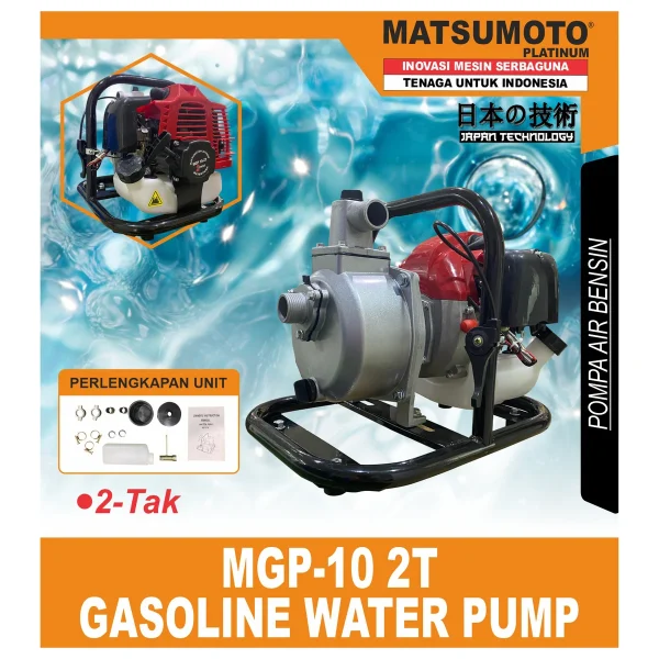 MATSUMOTO MGP-10 2T / GASOLINE WATER PUMP