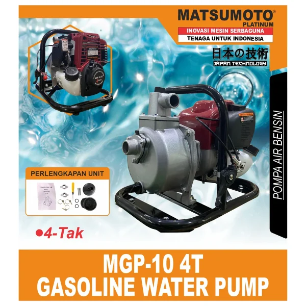 MATSUMOTO MGP-10 4T / GASOLINE WATER PUMP