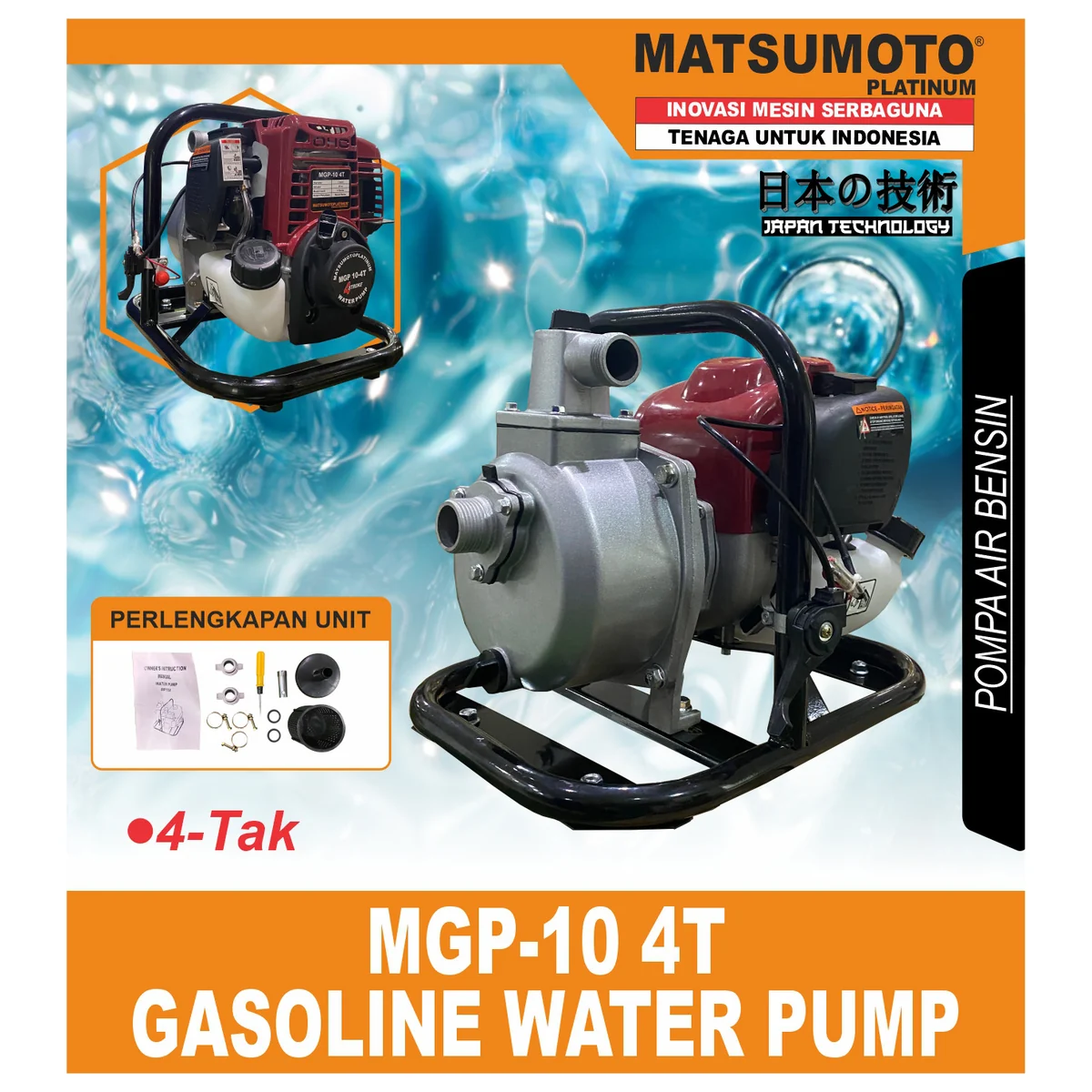 MGP104T-visual-20261021.webp
