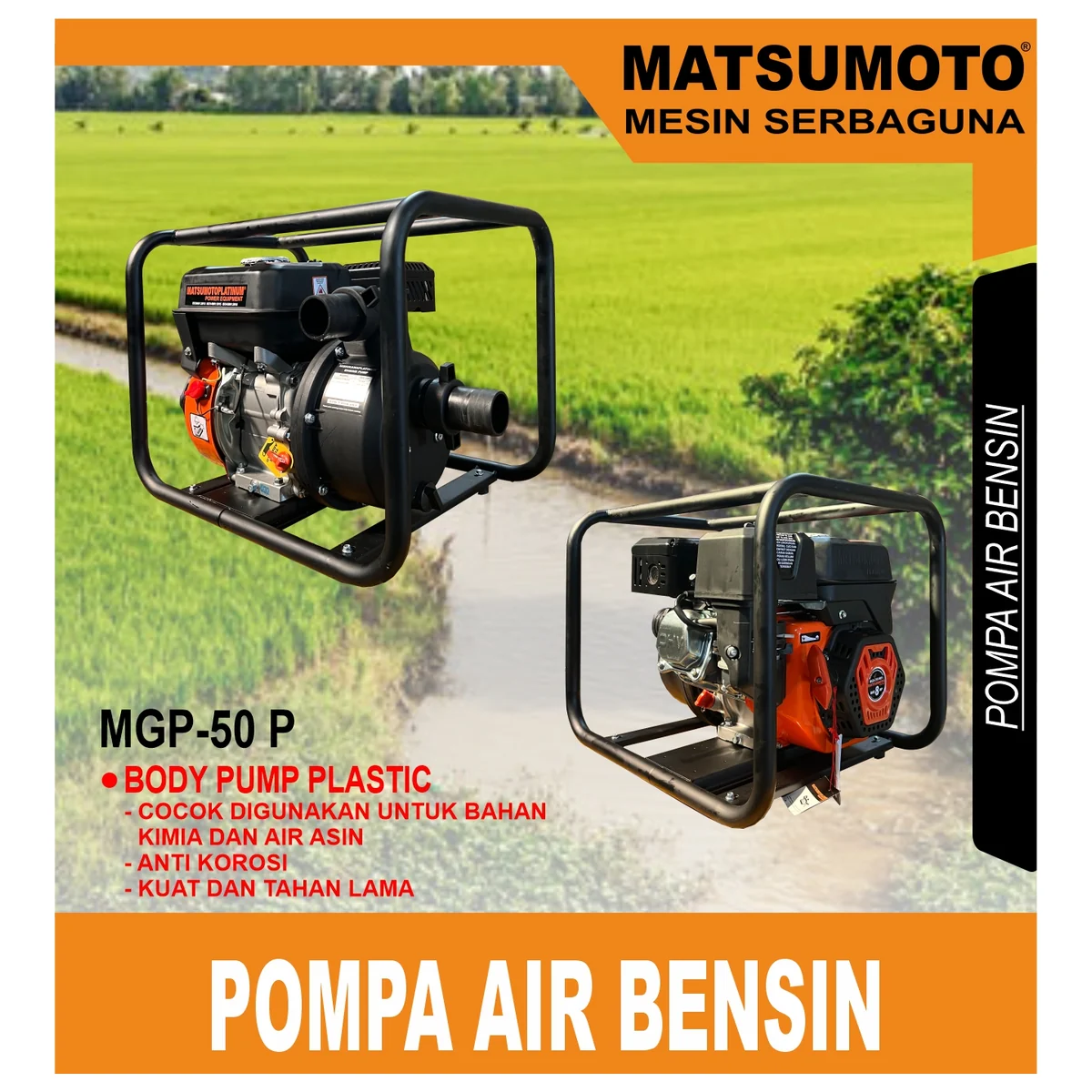 MGP50P-visual-20261027.webp