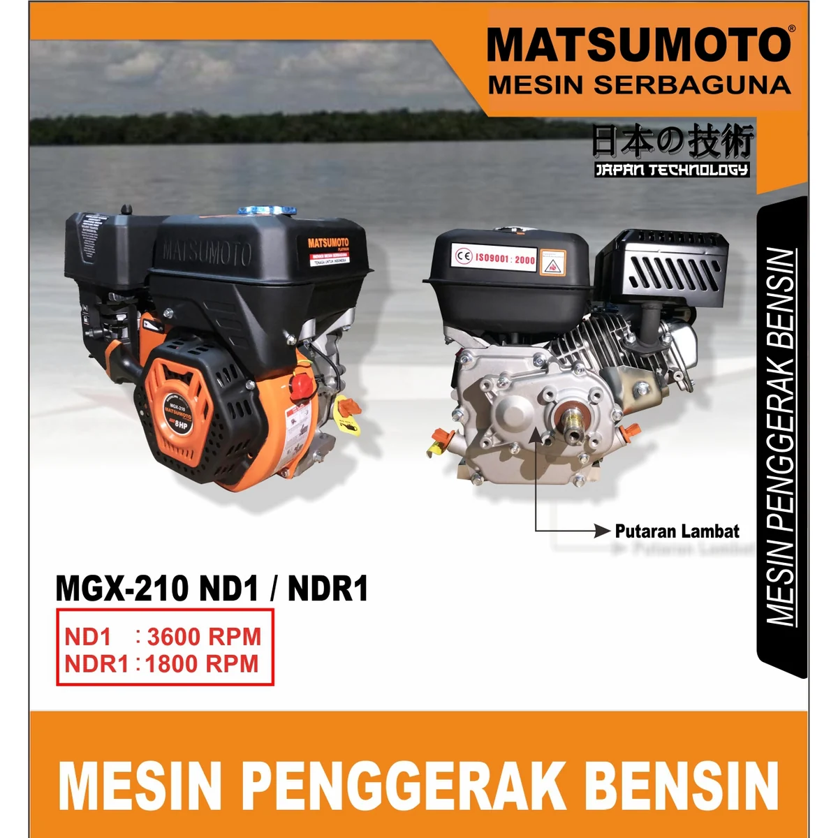 MGX-210-ND1-visual-20261019.webp